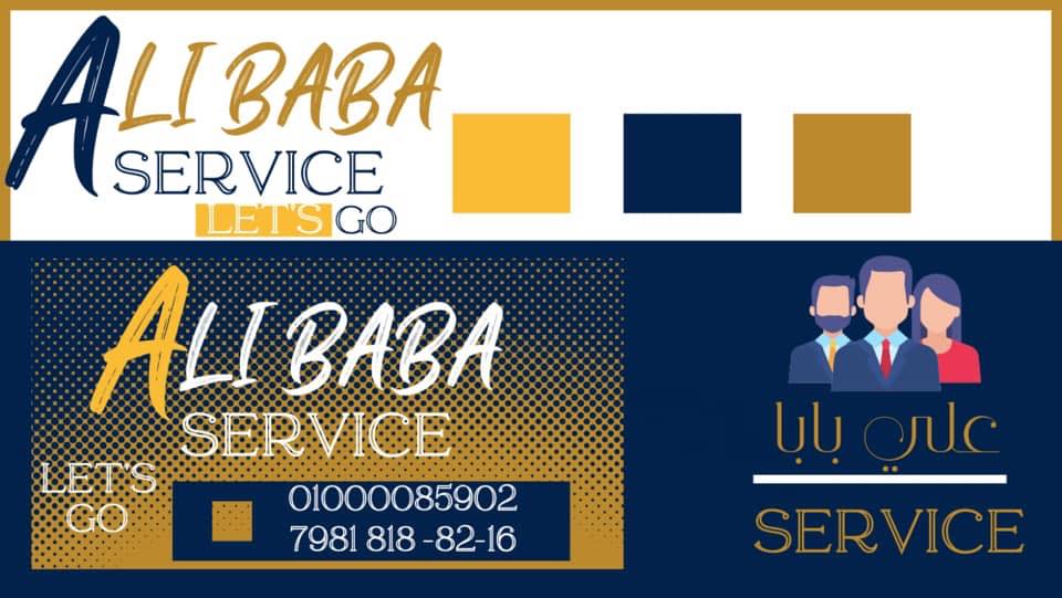 Ali Baba service company