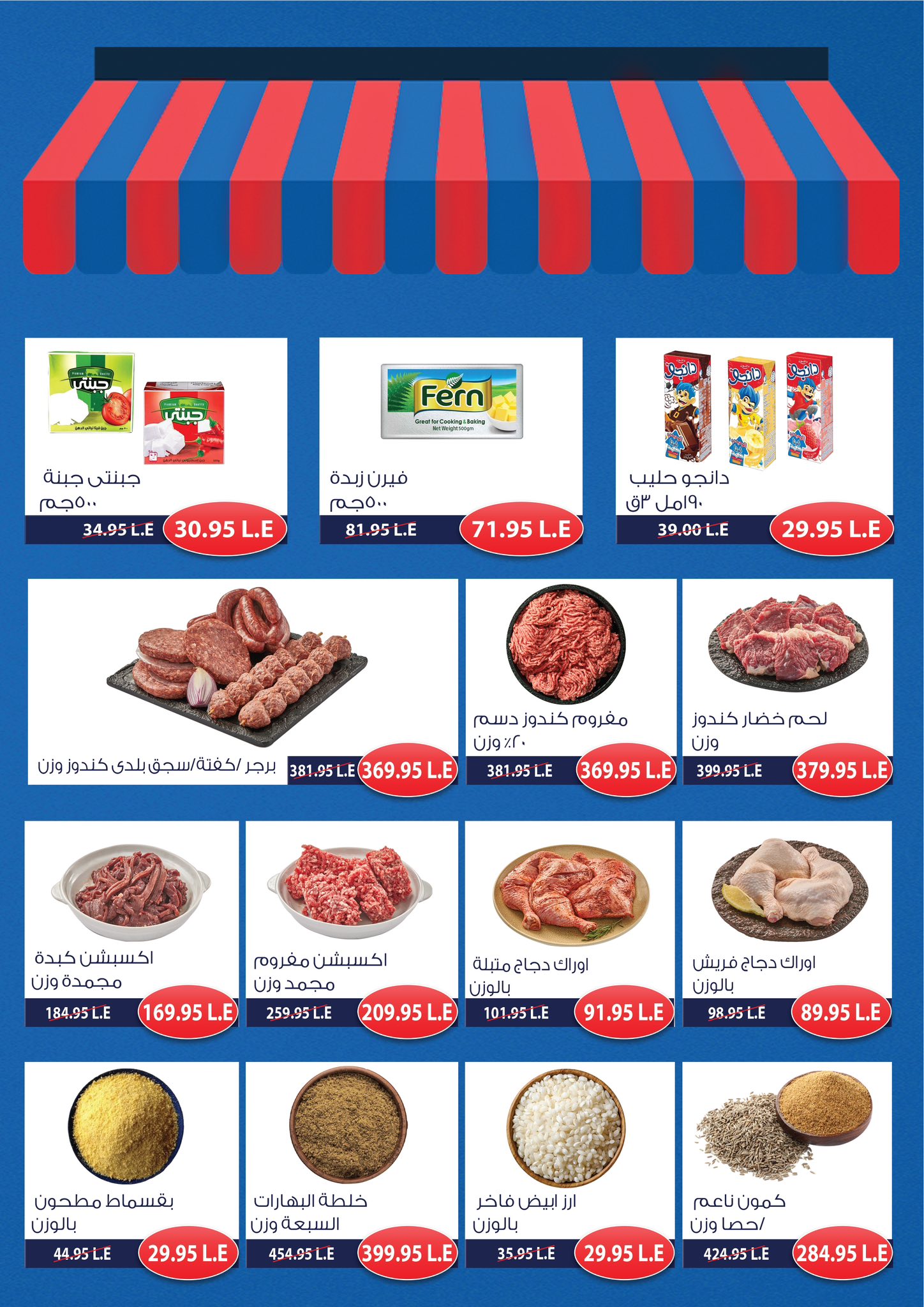 Exception Market added a new photo. - Exception Market