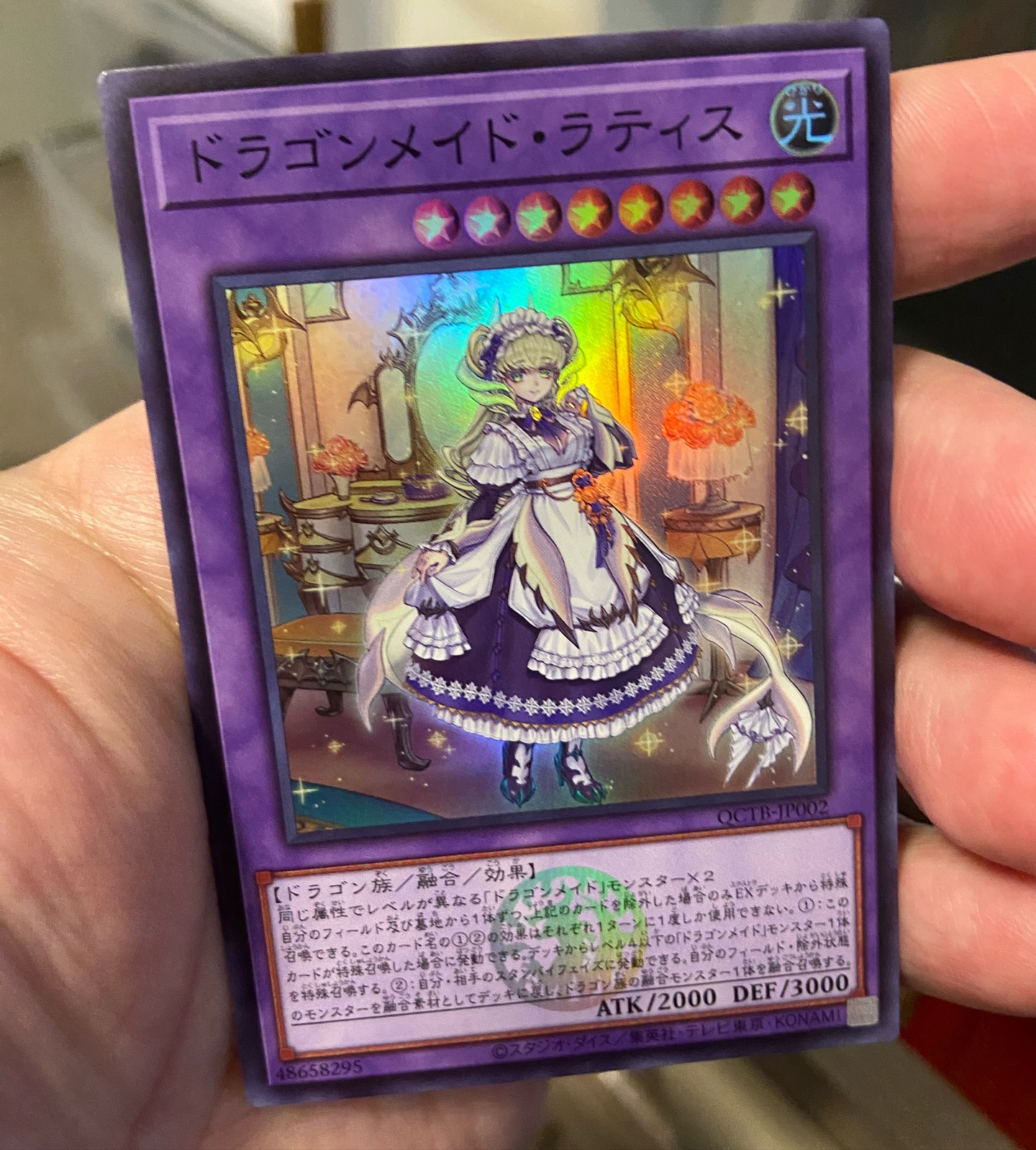 dragonmaid cards yugioh Mlikemat New Duel Playmat Deck TCG CCG Trading Card Game Mat + Free Bag : Toys & Games You can only use each effect of Kitchen Dragonmaid once per turn. SLF1-AE072 House Dragonmaid (UR) –