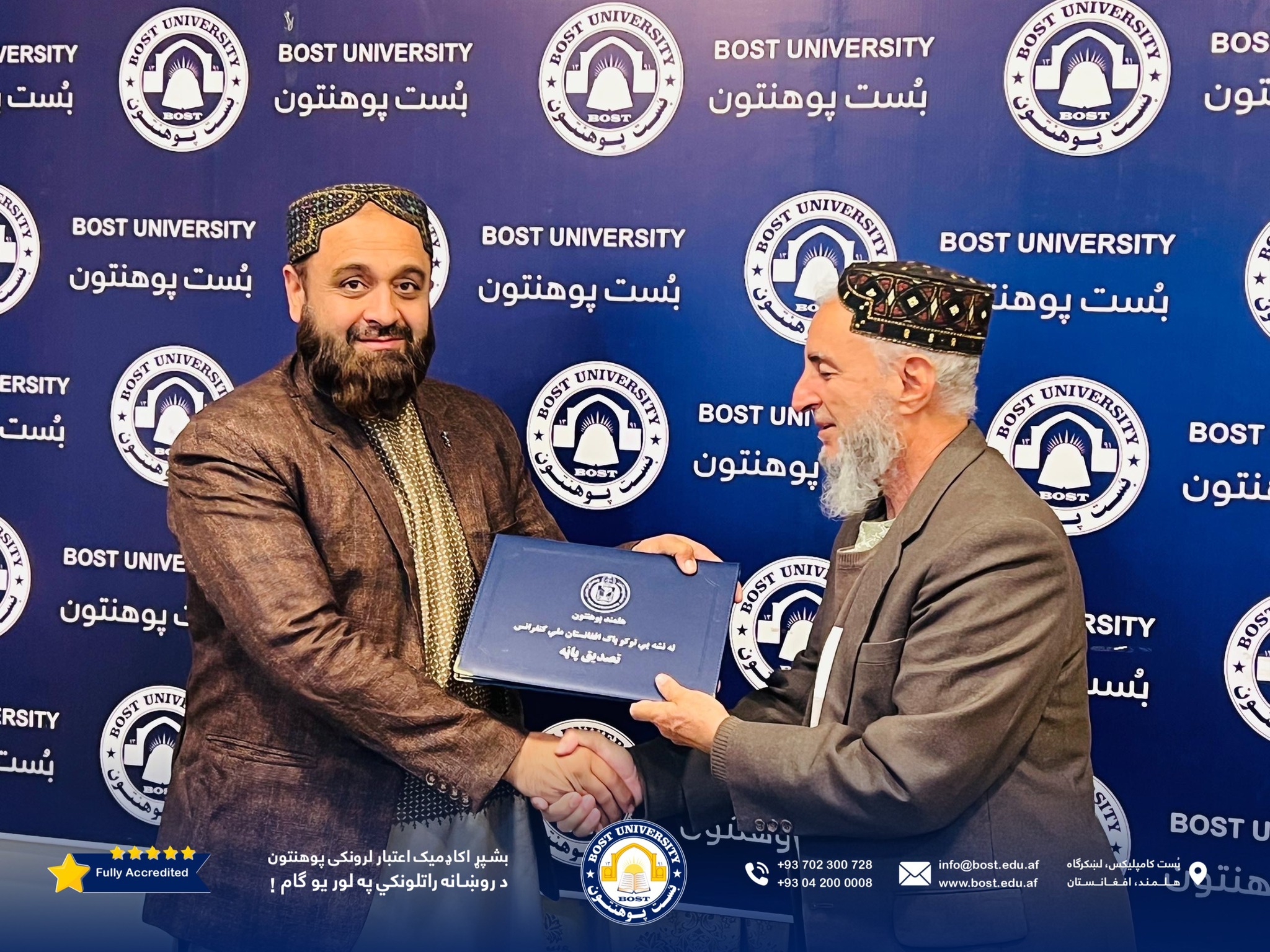 Bost University - Bost University added a new photo.