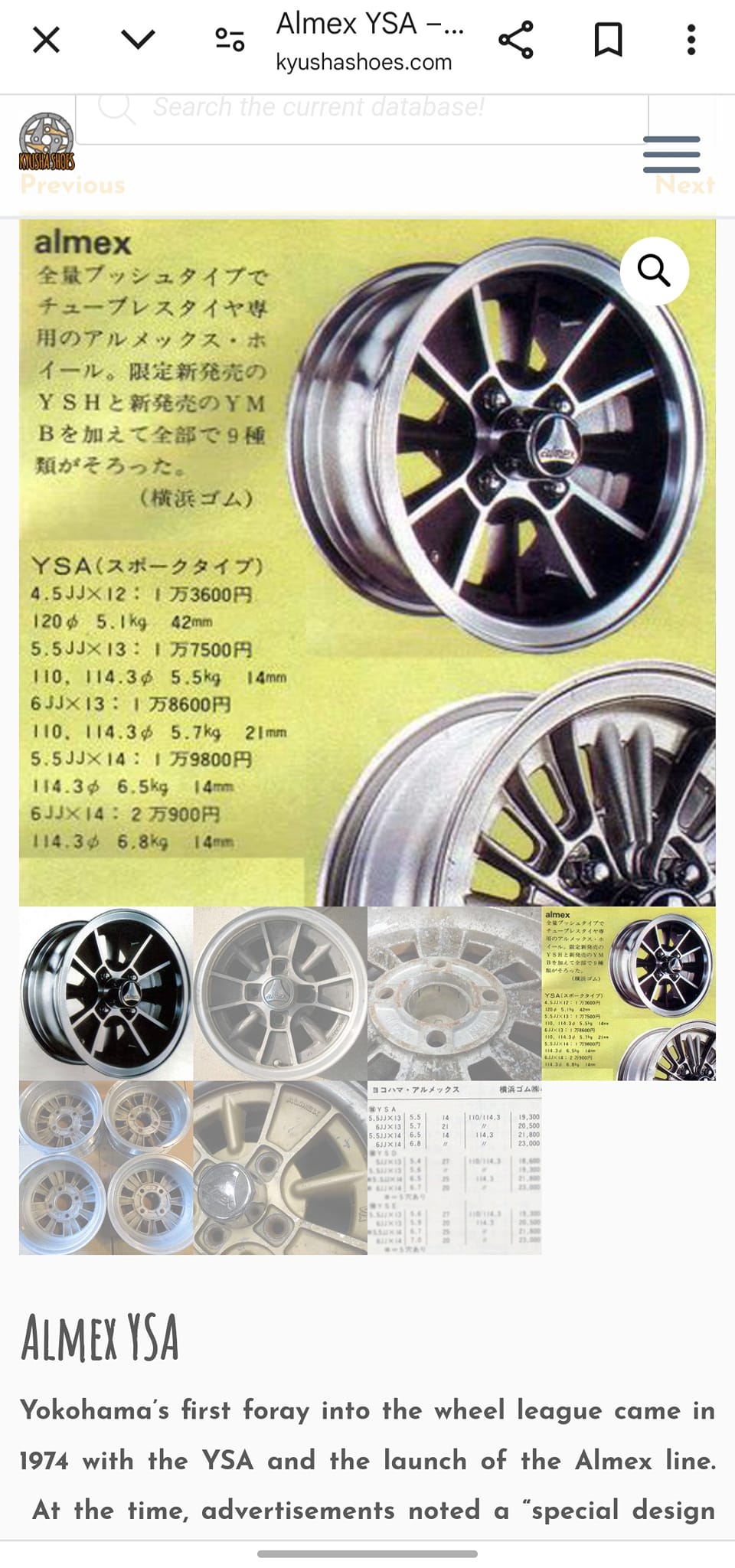 Yokohama Almex Ysa 114.3 PCD 13×6jj (Set of 4 rims) Real Oldschool