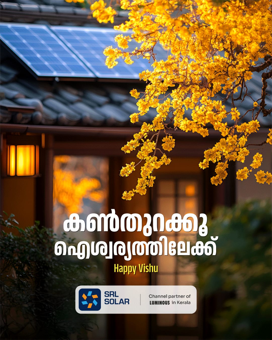 SRL-SOLAR