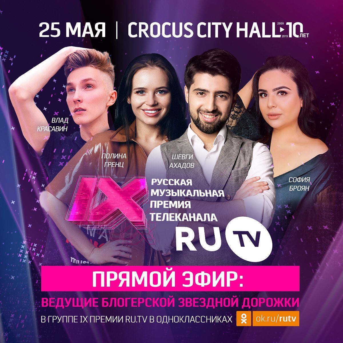 Tele.ru