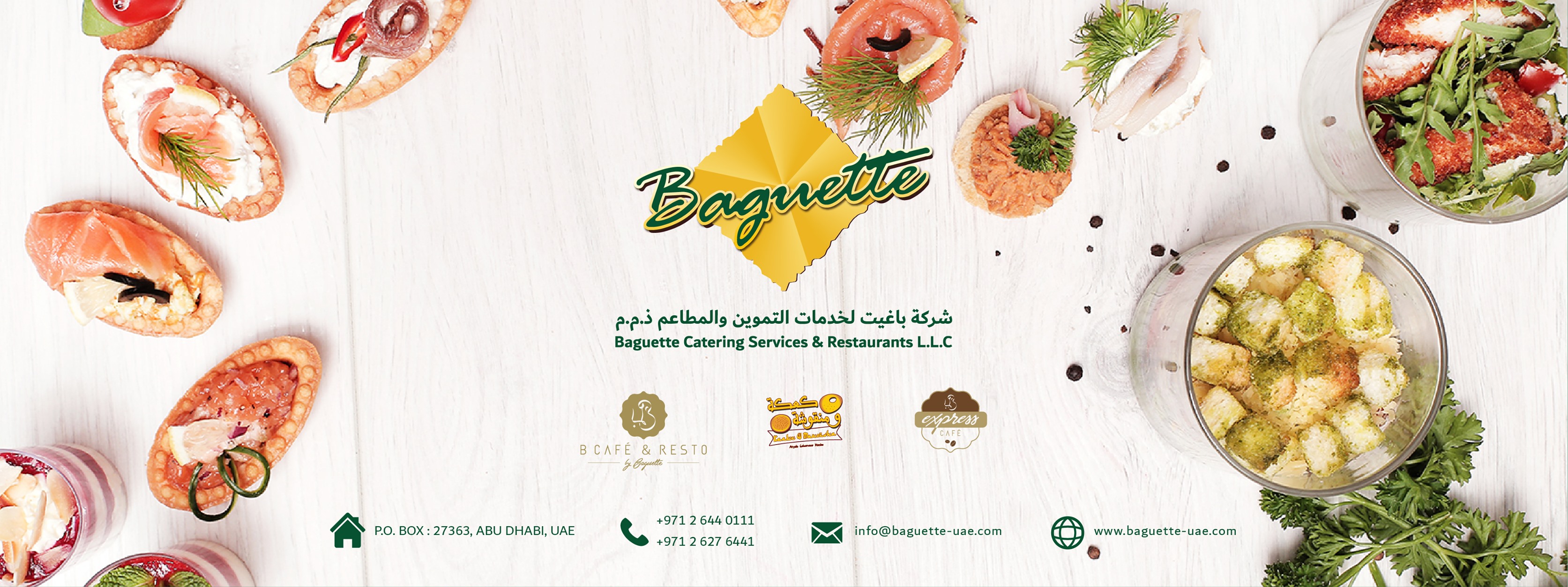 Baguette Catering Services and Restaurants UAE - Home