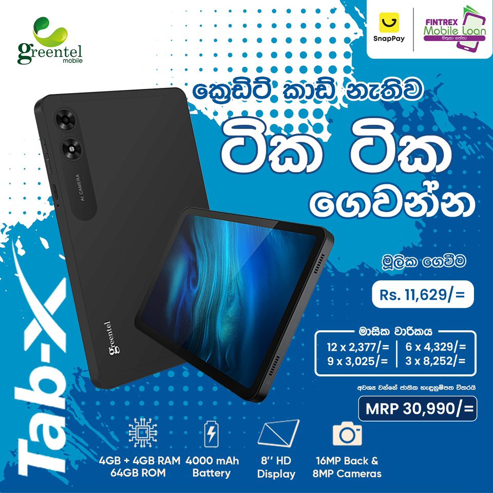 🇬🇧 Perfect Tablet for Work & Study –... - D TECH COMPUTERS | Facebook