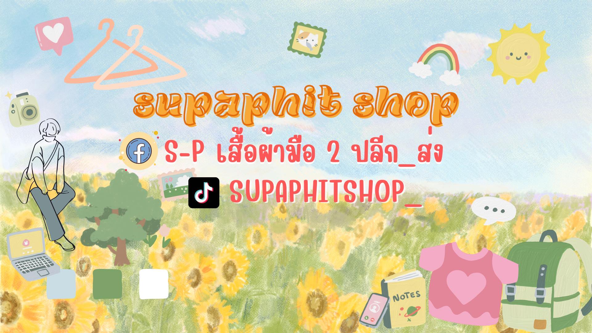 S&P เสื้อผ้ามือสอง added a new photo. - S&P เสื้อผ้ามือสอง