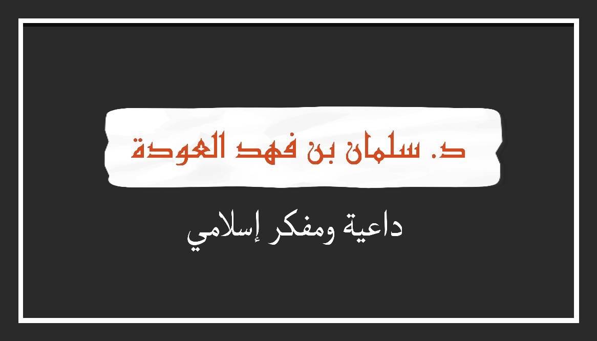 قصيدة ضحكت فقالوا ألا تحتشم للإمام الشافعي | #أنشودة #أناشيد كلمات ...
