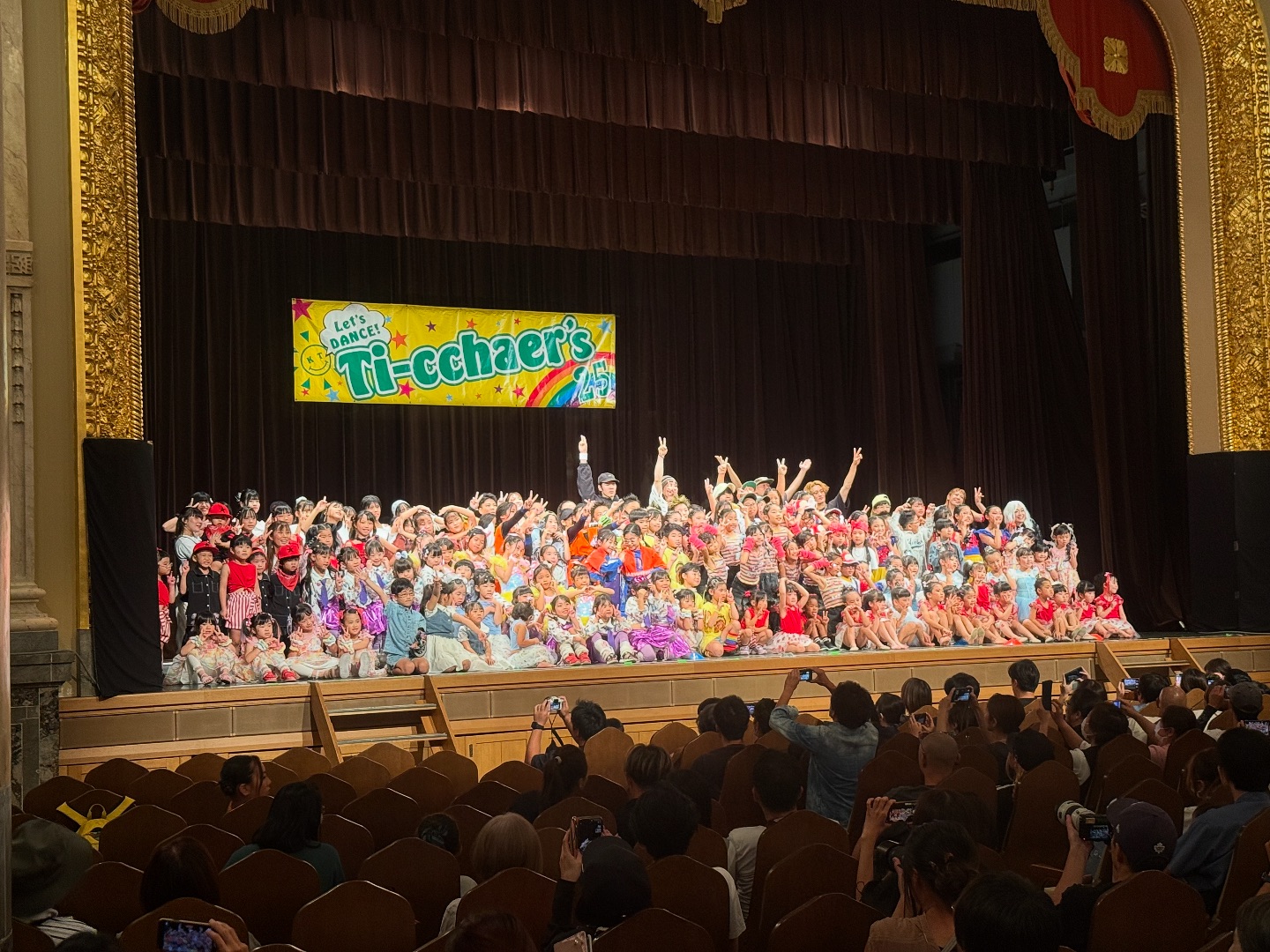 Ti－ccha（ちっちゃ） KID'S DANCE SCHOOL - ★法人化のご報告★ 当校は、 主宰者 Ti-cchaが代表を務める ...