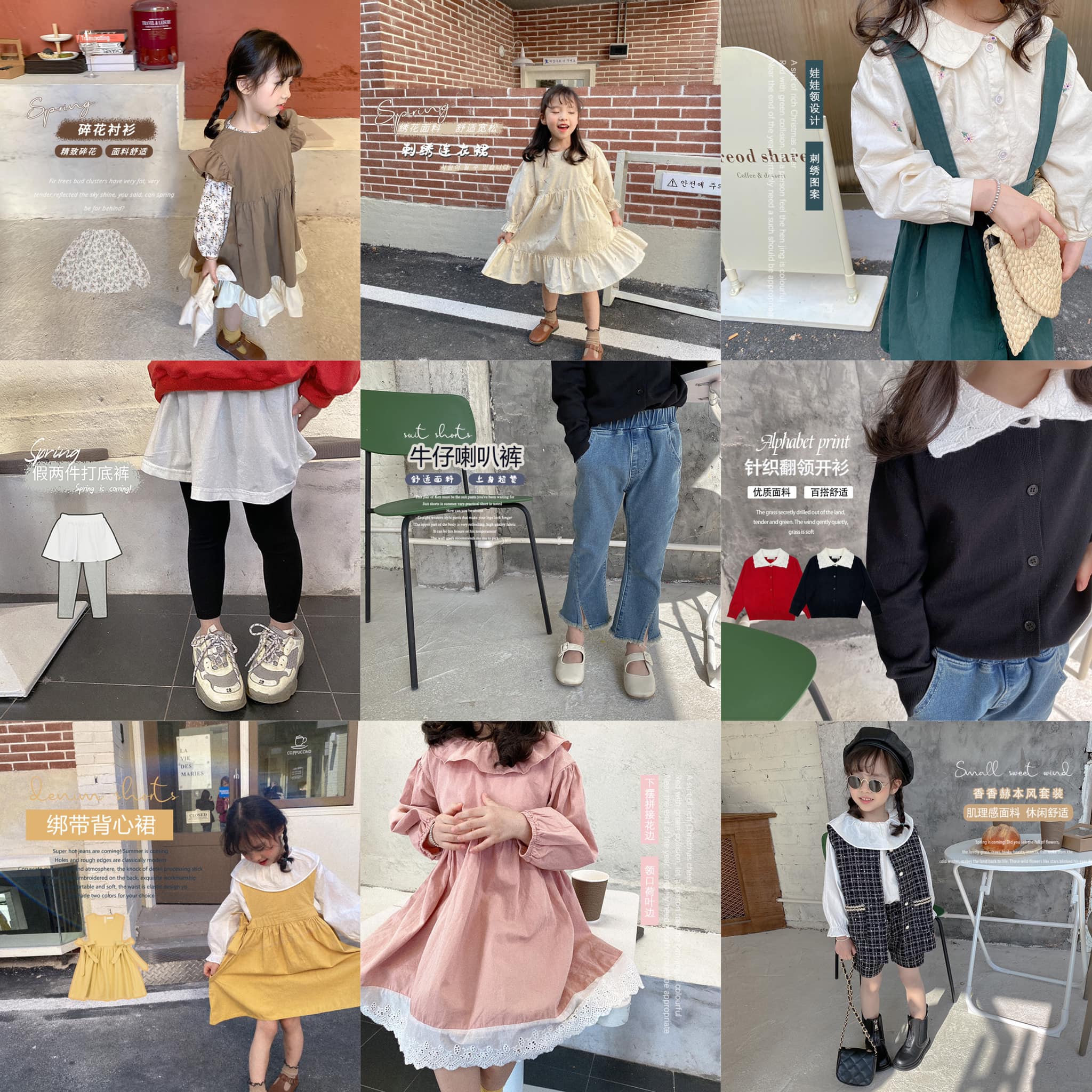 MINI. 童品