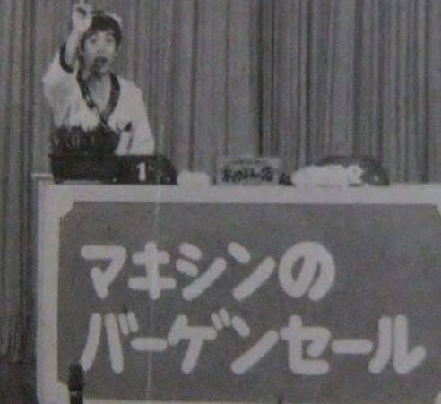 映画『犬神家の一族』(1976)では、舞台が終戦直後の昭和22年に設定され
