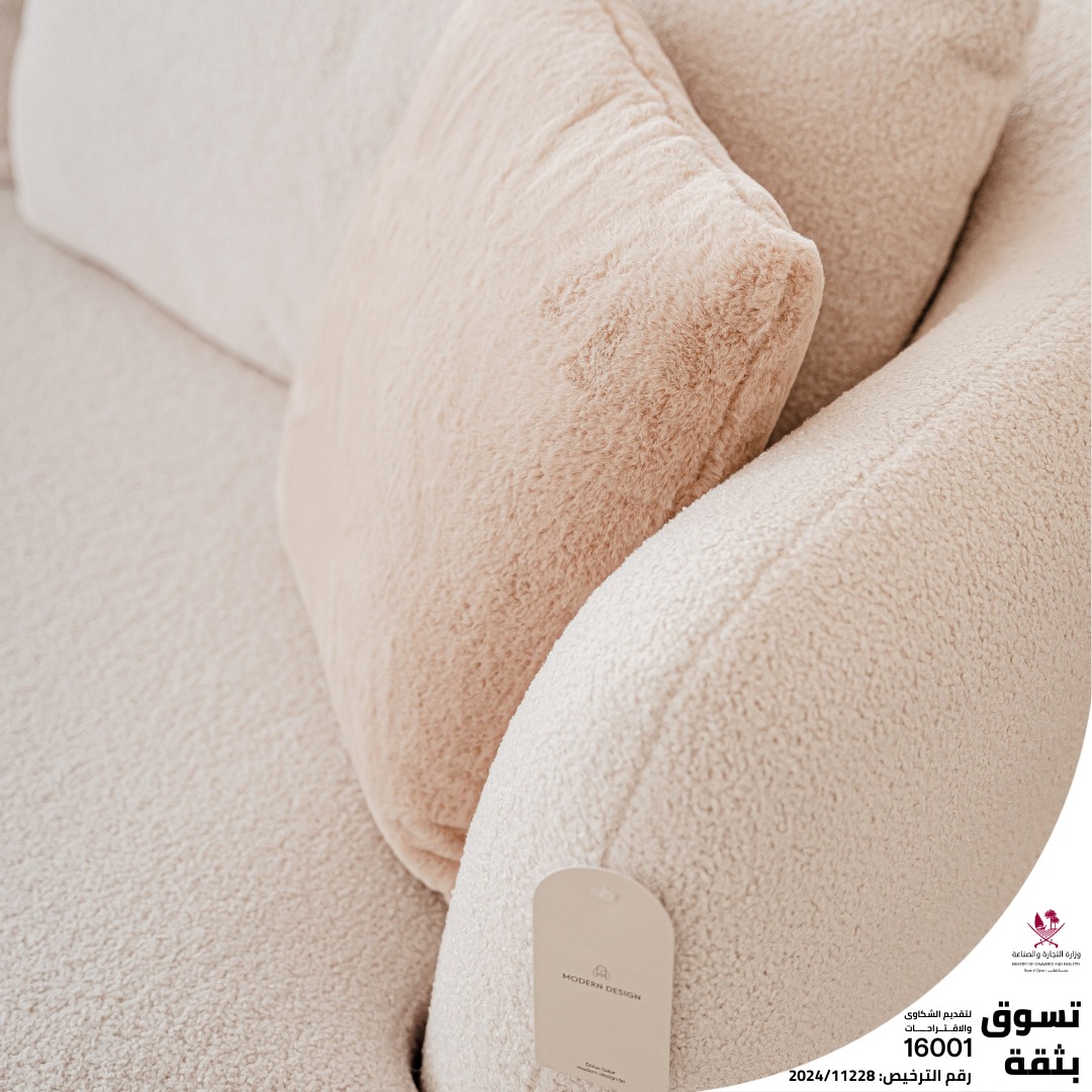 Modern Design مودرن ديزاين