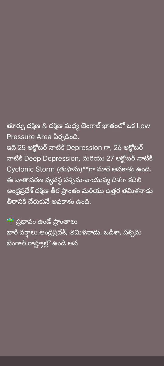 Buddam-బుద్దాం