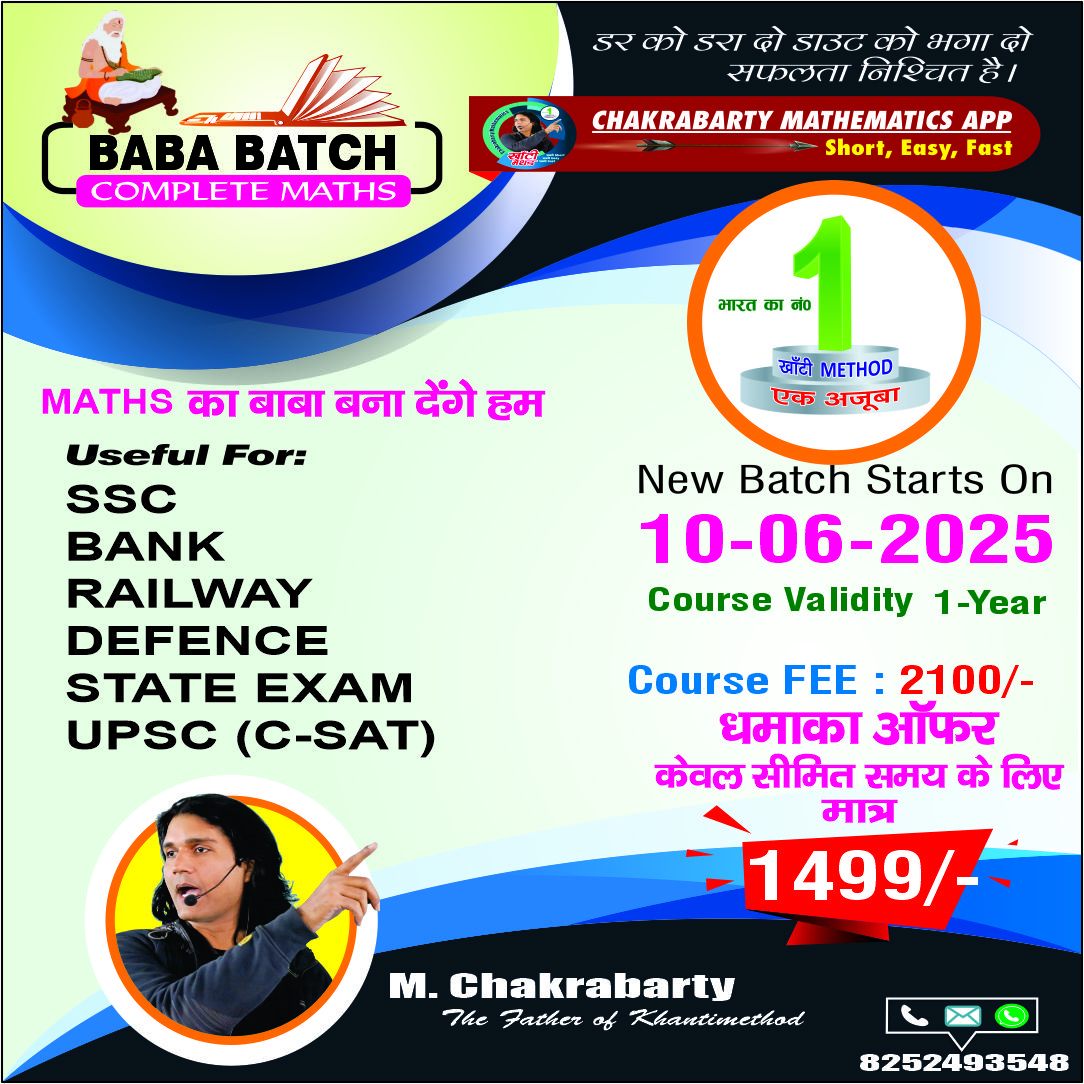 Chakrabarty - BABA BATCH COMPLETE MATHS Starts on 10th June 2025 Online ...