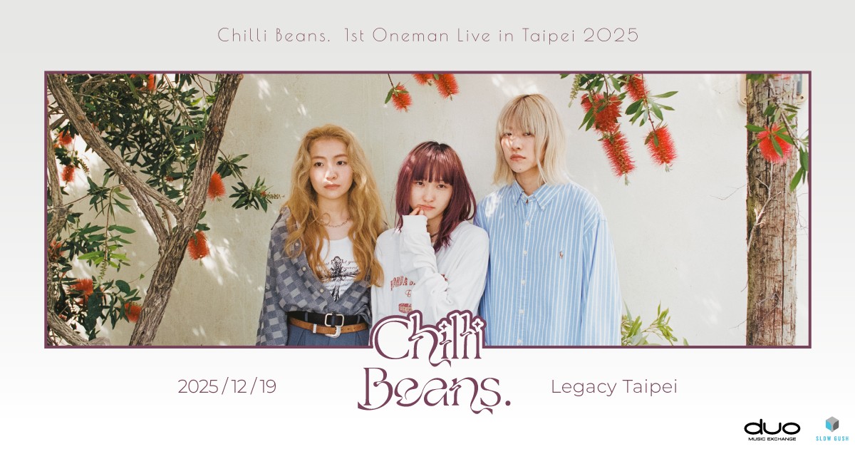 Chilli Beans. 1st Oneman Live in Taipei 2025 自由、真誠、勇敢愛心