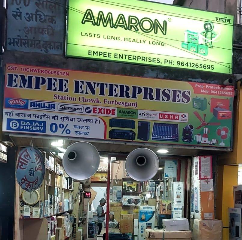 Empee Enterprises | Forbesganj