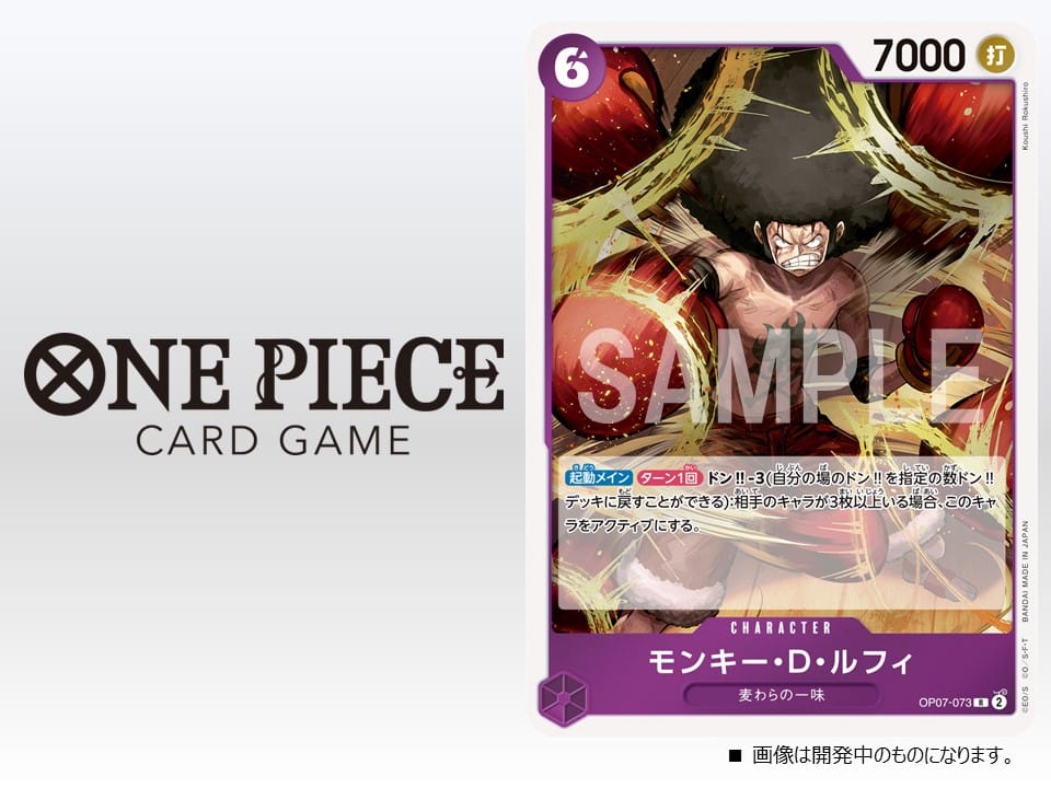 Monkey D. Garp card details in One Piece card game