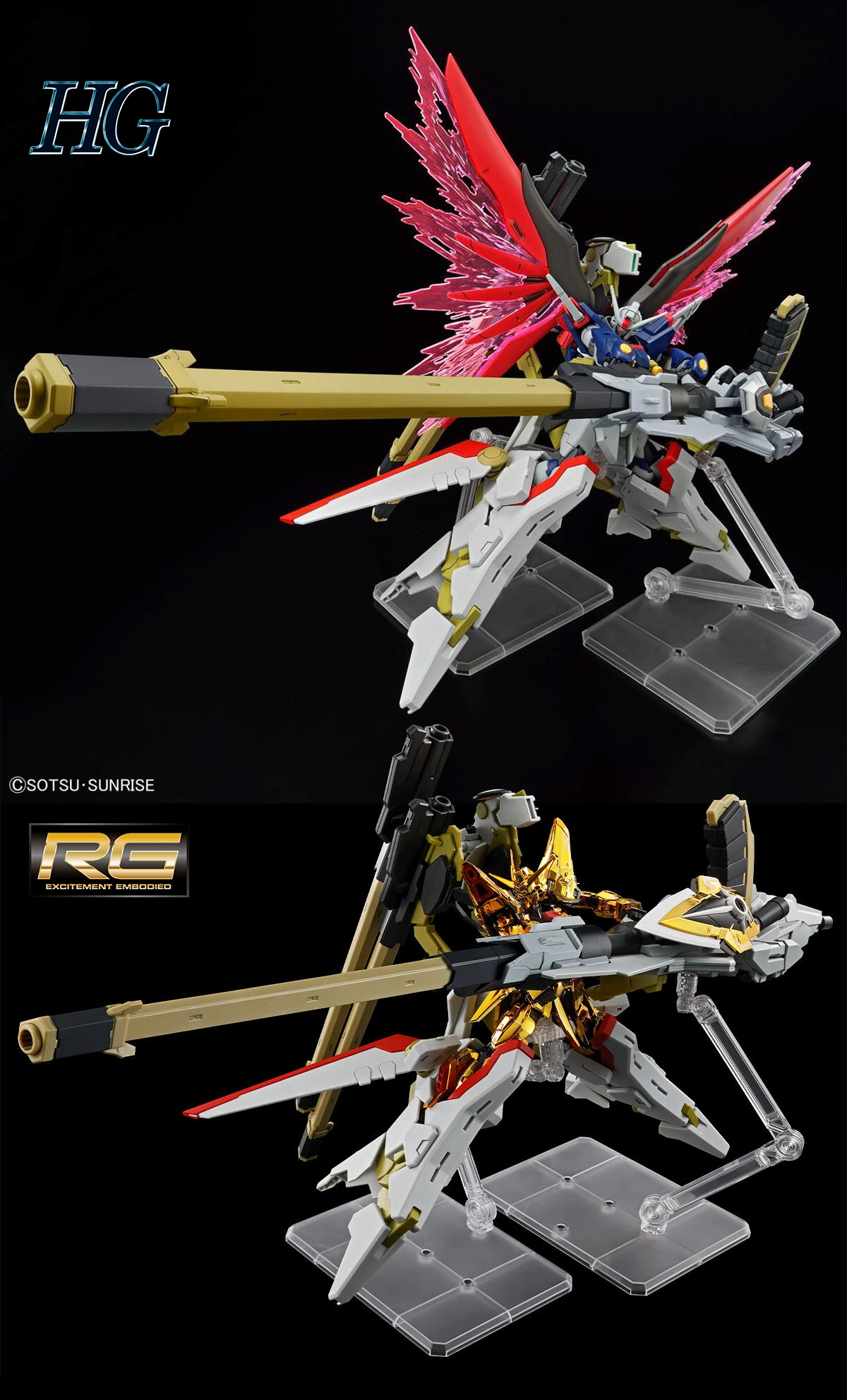HG DESTINY GUNDAM Spec 畳む II & RGAKATSUKI