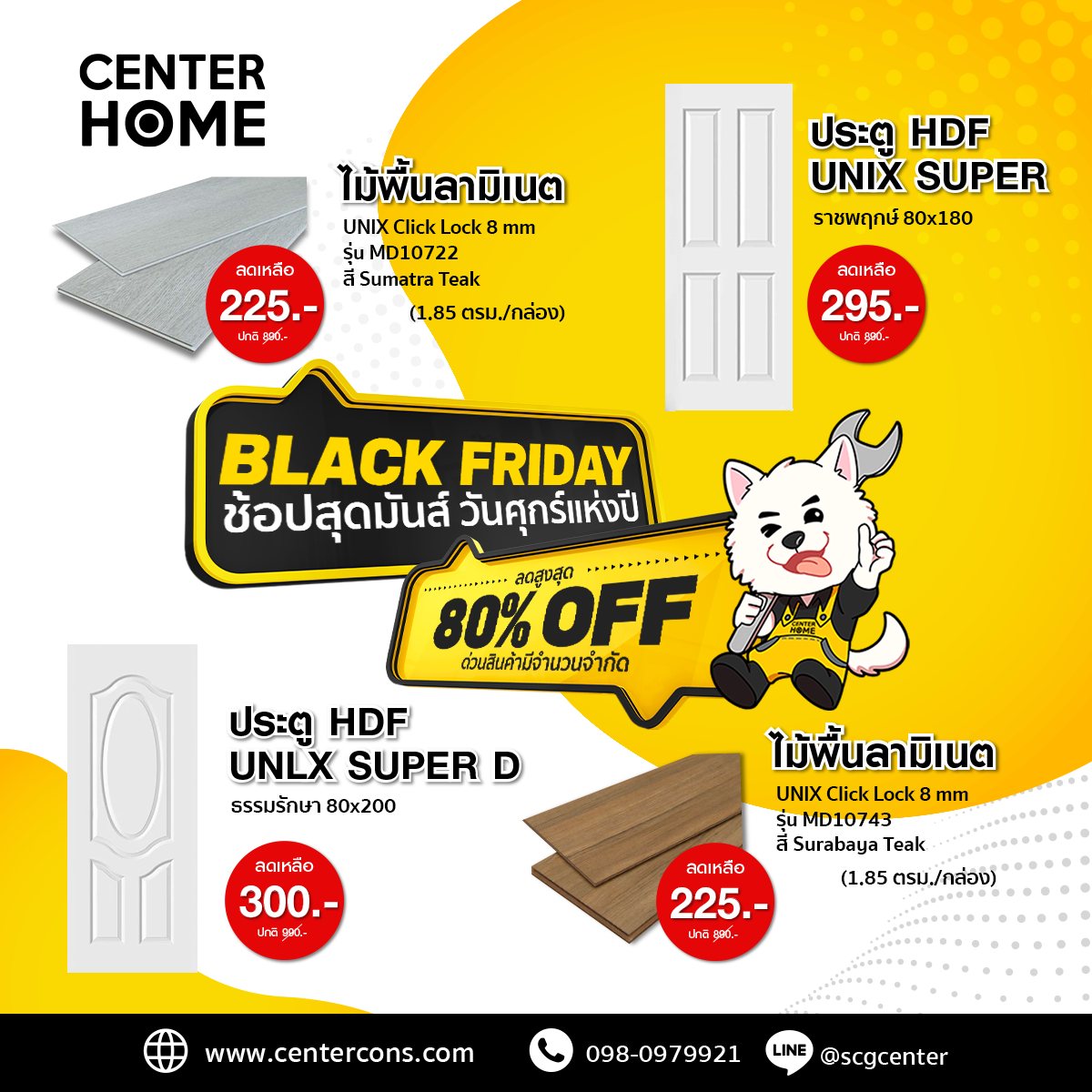 🚀 ลดแรงแซงทุกดีล! Black Friday... - SCG ธัญบุรี - Center Home | Facebook