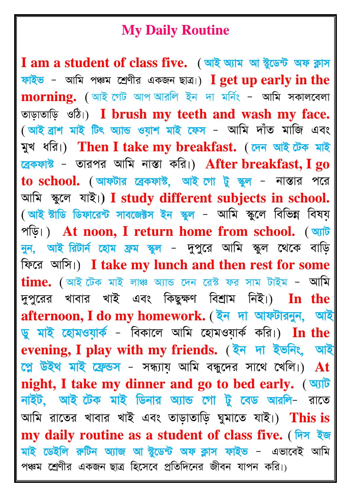 Easy - My Daily Routine ⏰ #English #Paragraph #foryouシ | Facebook