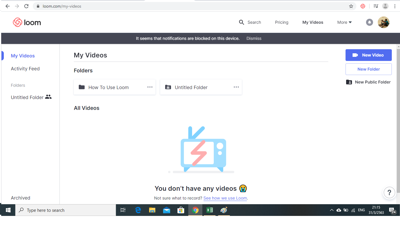 Krumanop it - พักสมอง ศึกษาความรู้เพิ่มเติม Loom pro...