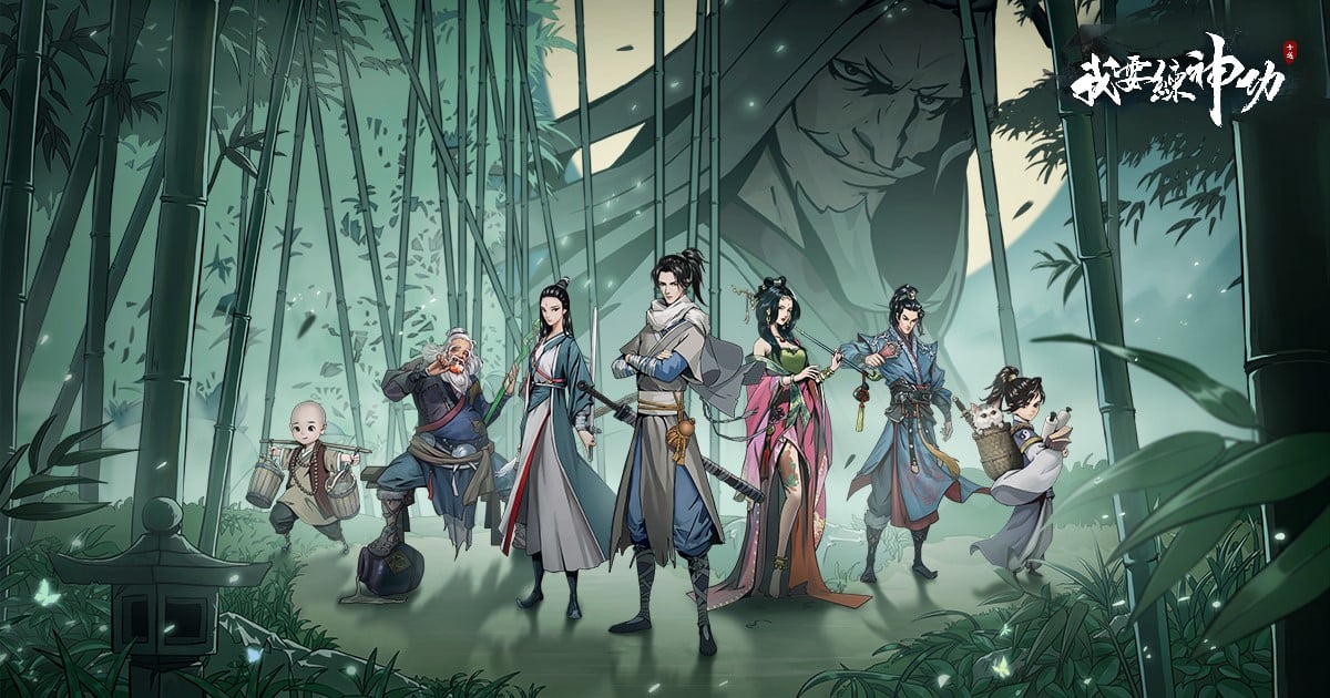 我要練神功 - 兩宋時期，漢地第一奇書《天機圖》重現江湖，武林頓時風雲激蕩。凶狡之徒欲奪得圖卷肆虐天下，俠義之士恐圖卷...