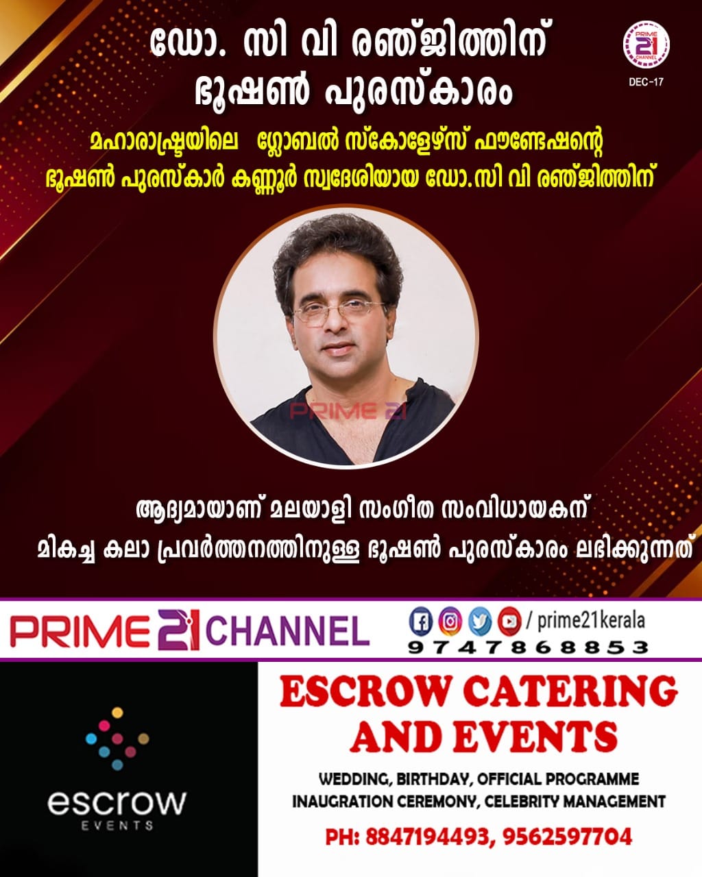 Dr C V Ranjith
