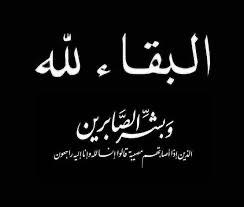 جامعة أفريقيا الأهلية بنغازي