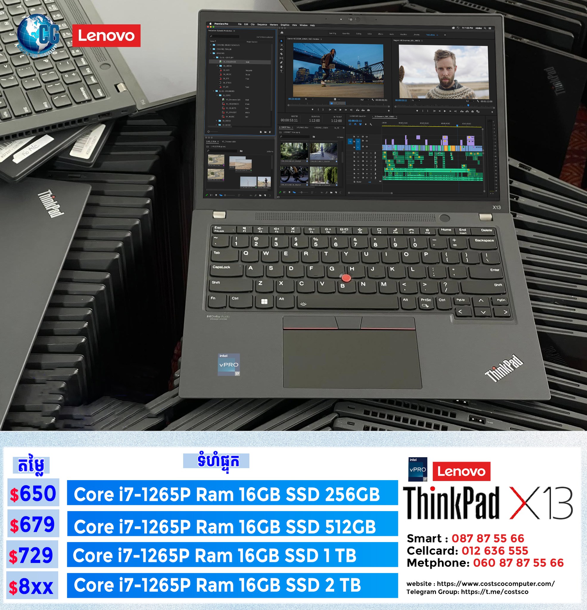LENOVO ThinkPad X13 i7 32GB SSD512GB