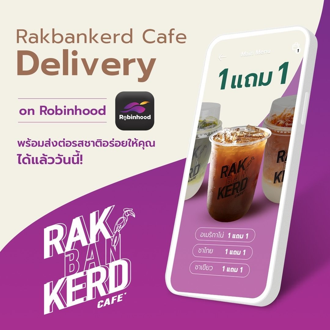 Rakbankerd Cafe - รักบ้านเกิดคาเฟ่ | Bangkok