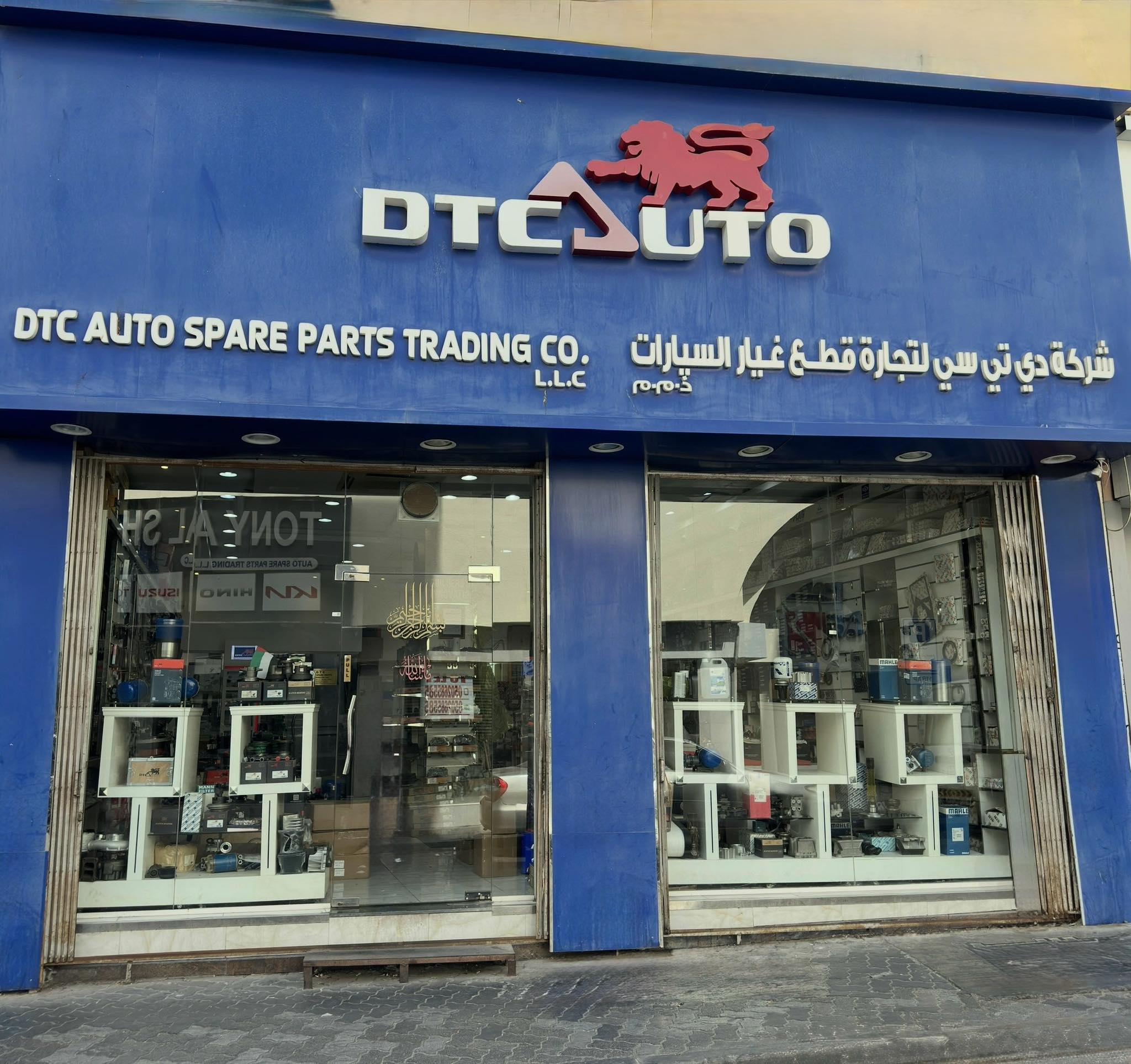 DTC AUTO | Dubai