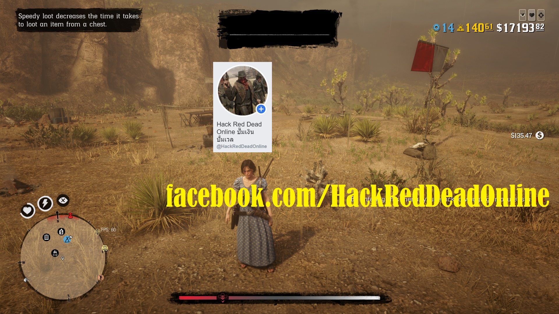 😎 ปิดJob 🎁... - Hack Red Dead Online ปั๊มเงิน ปั้มทอง