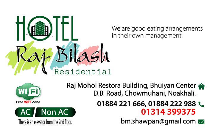 Hotel raj bilash