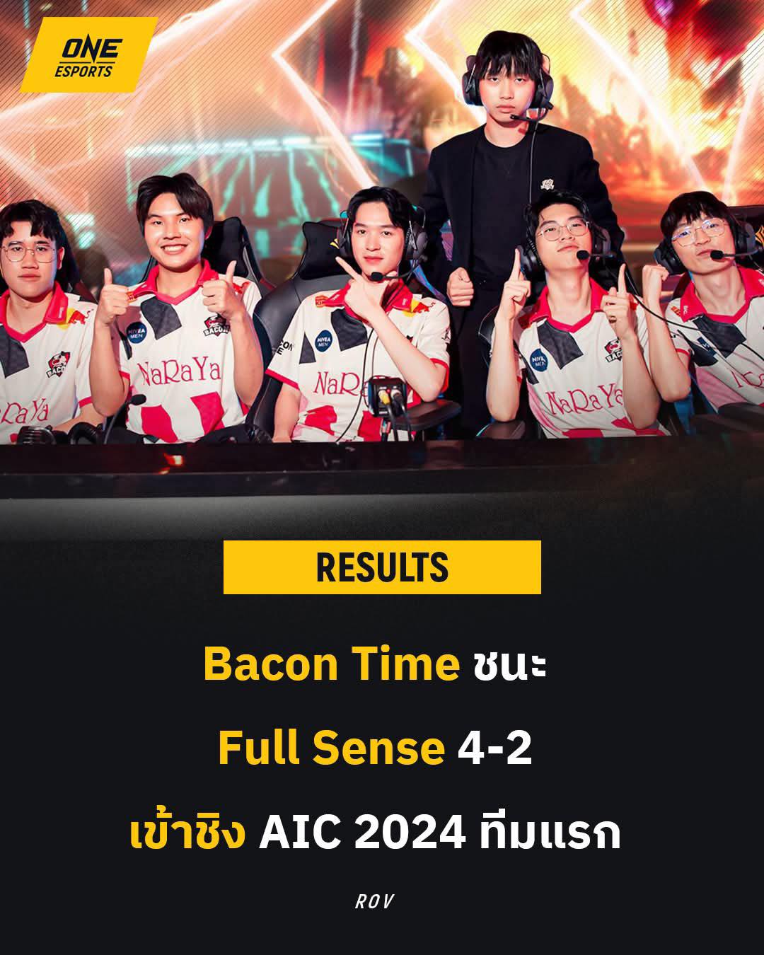 ONE Esports - 🥓 Bacon Time รอชิงแชมป์ทีมแรก 🏆 #RoV #AIC | Facebook
