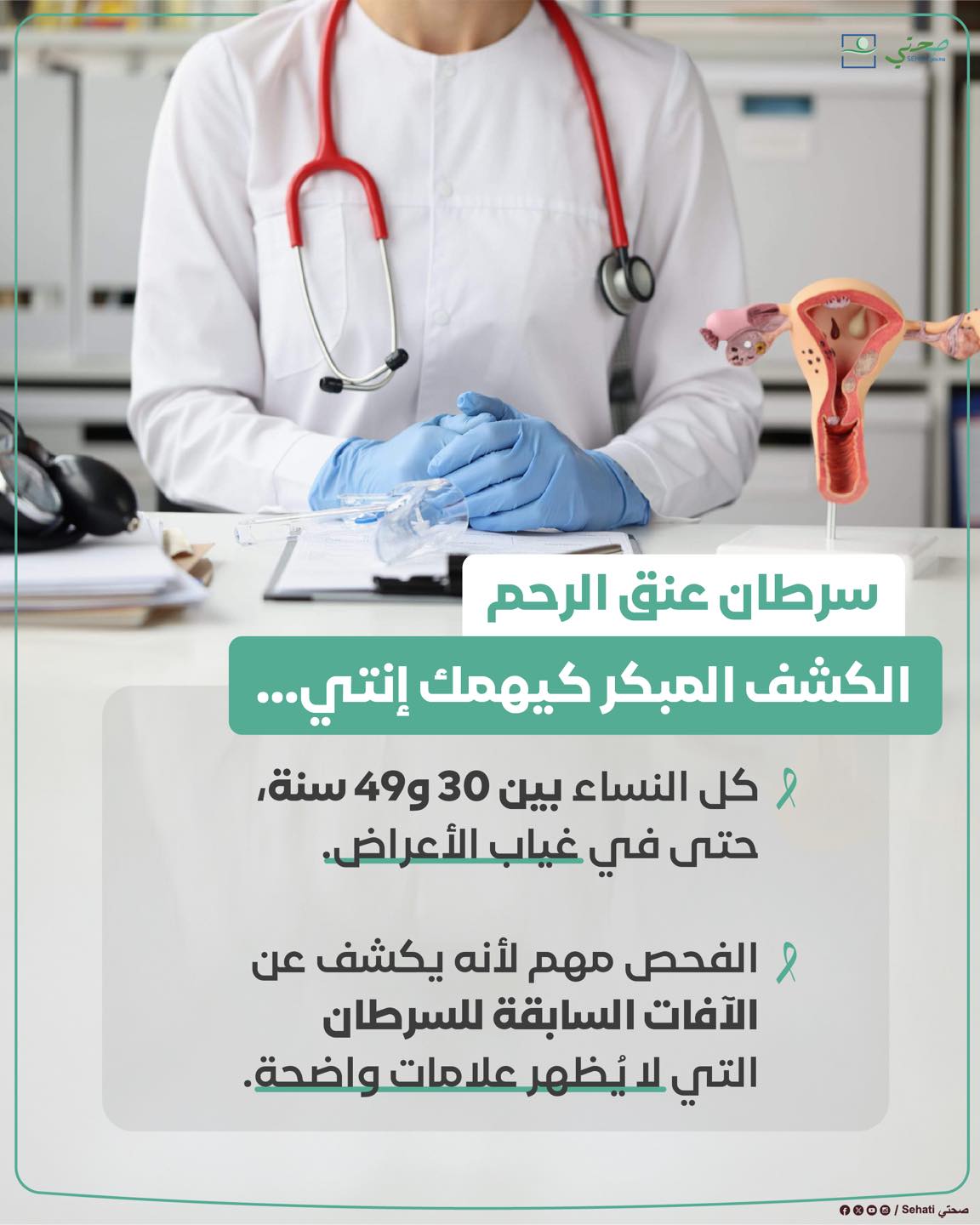 Centre Hospitalier Provincial Ouarzazate | Ouarzazat