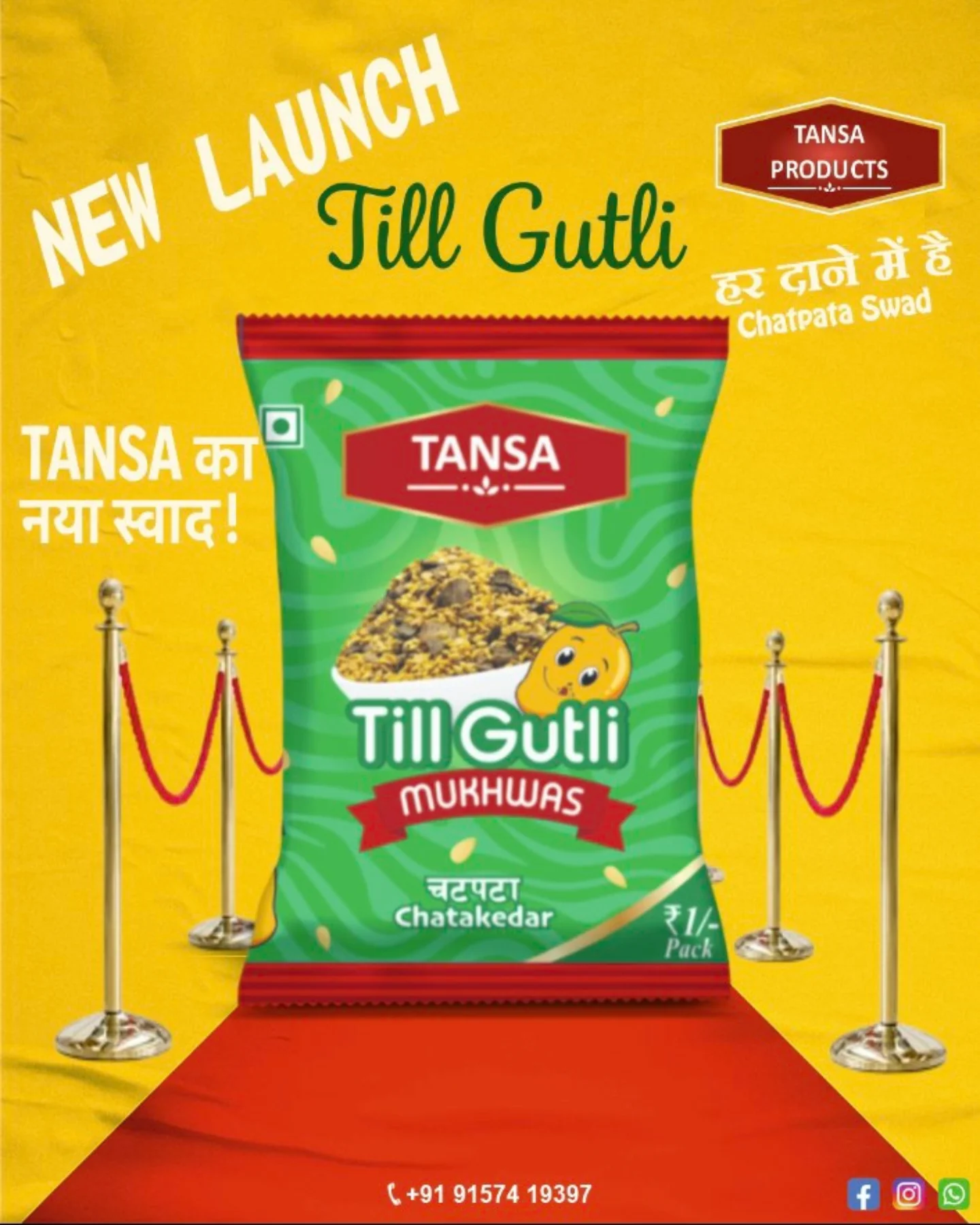 Tansa Products