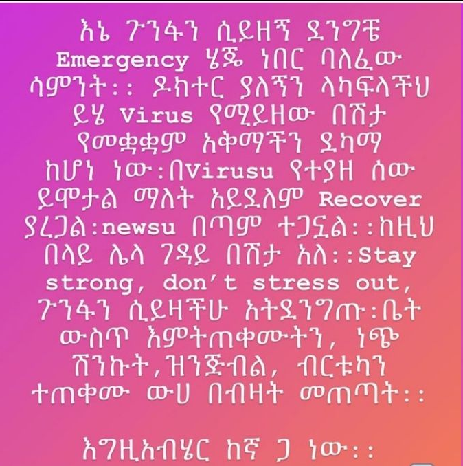 Meron Tesfa