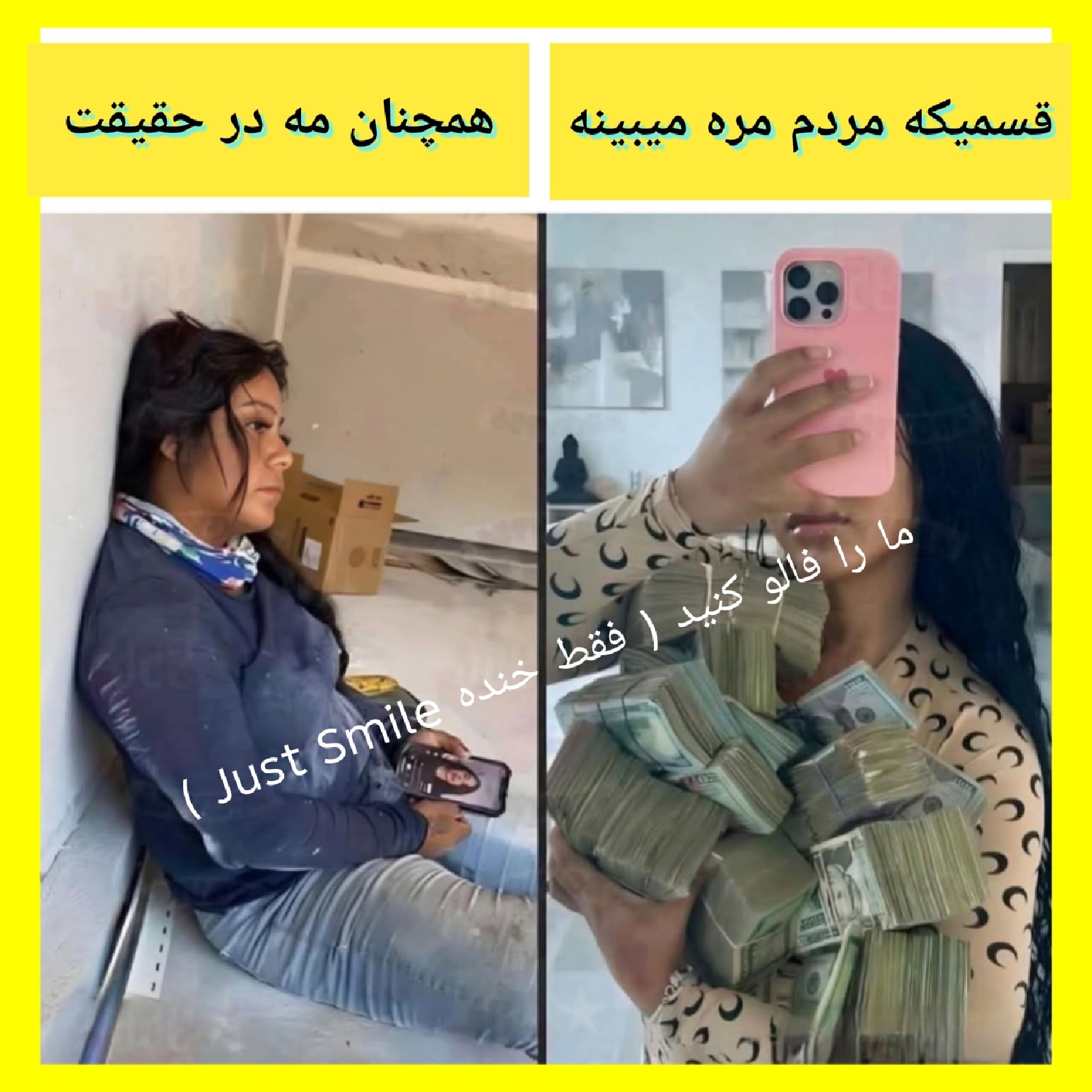 دانلود رایگان فیلم و سریال های جذاب... - فقط خنده Just Smile | Facebook