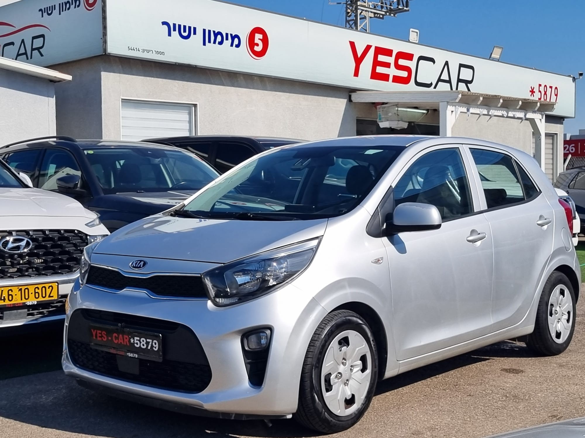 شركة yes car للسيارات فرع القدس | Jerusalem