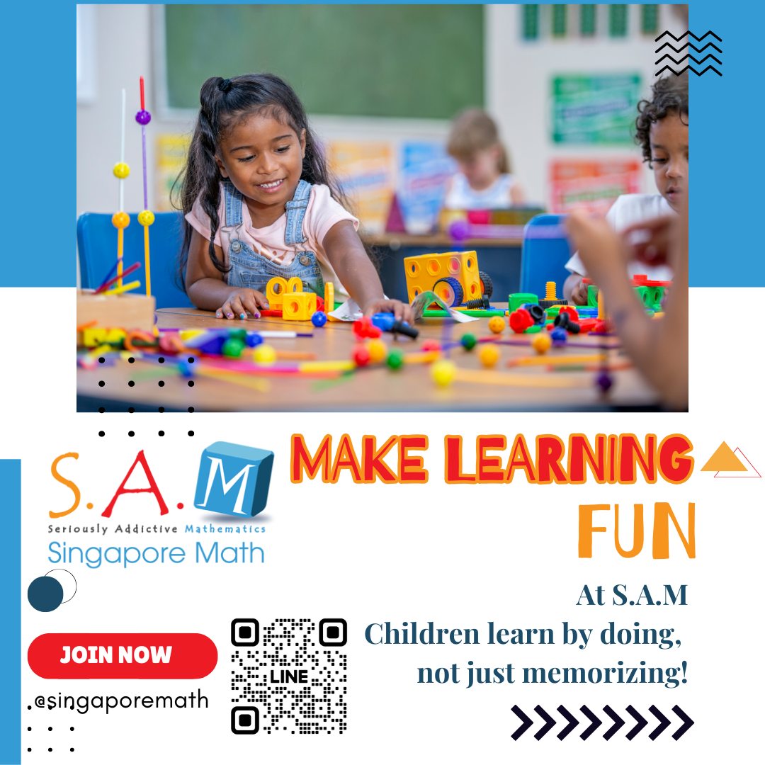 SAM Singapore Maths Saraburi | Mueang Saraburi District
