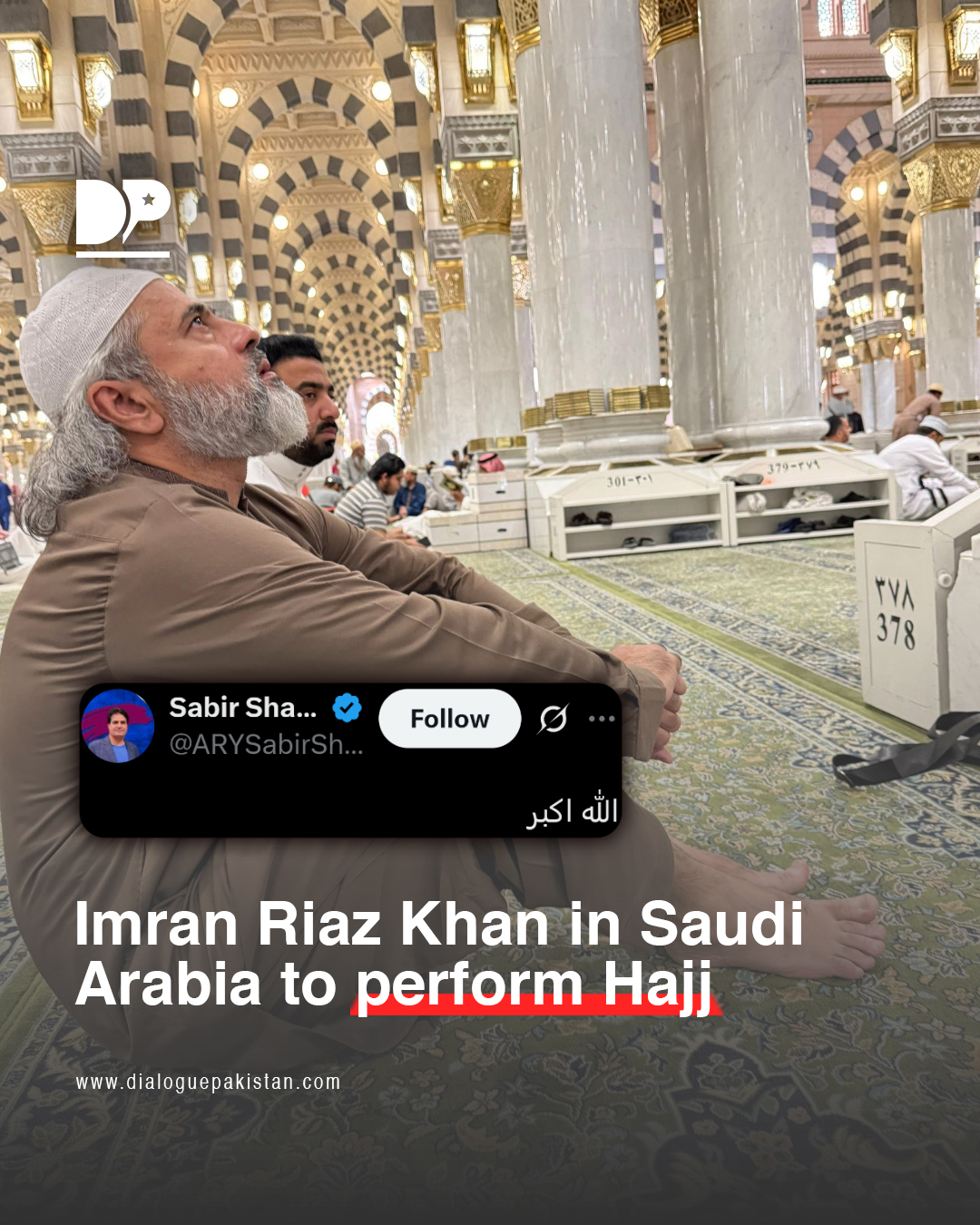 Dialogue - YouTuber Imran Riaz Khan was spotted in Saudi Arabia to ...