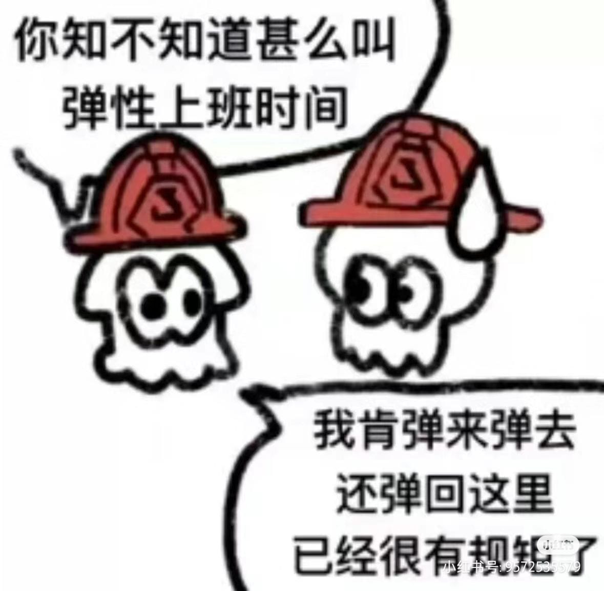 不妙屋