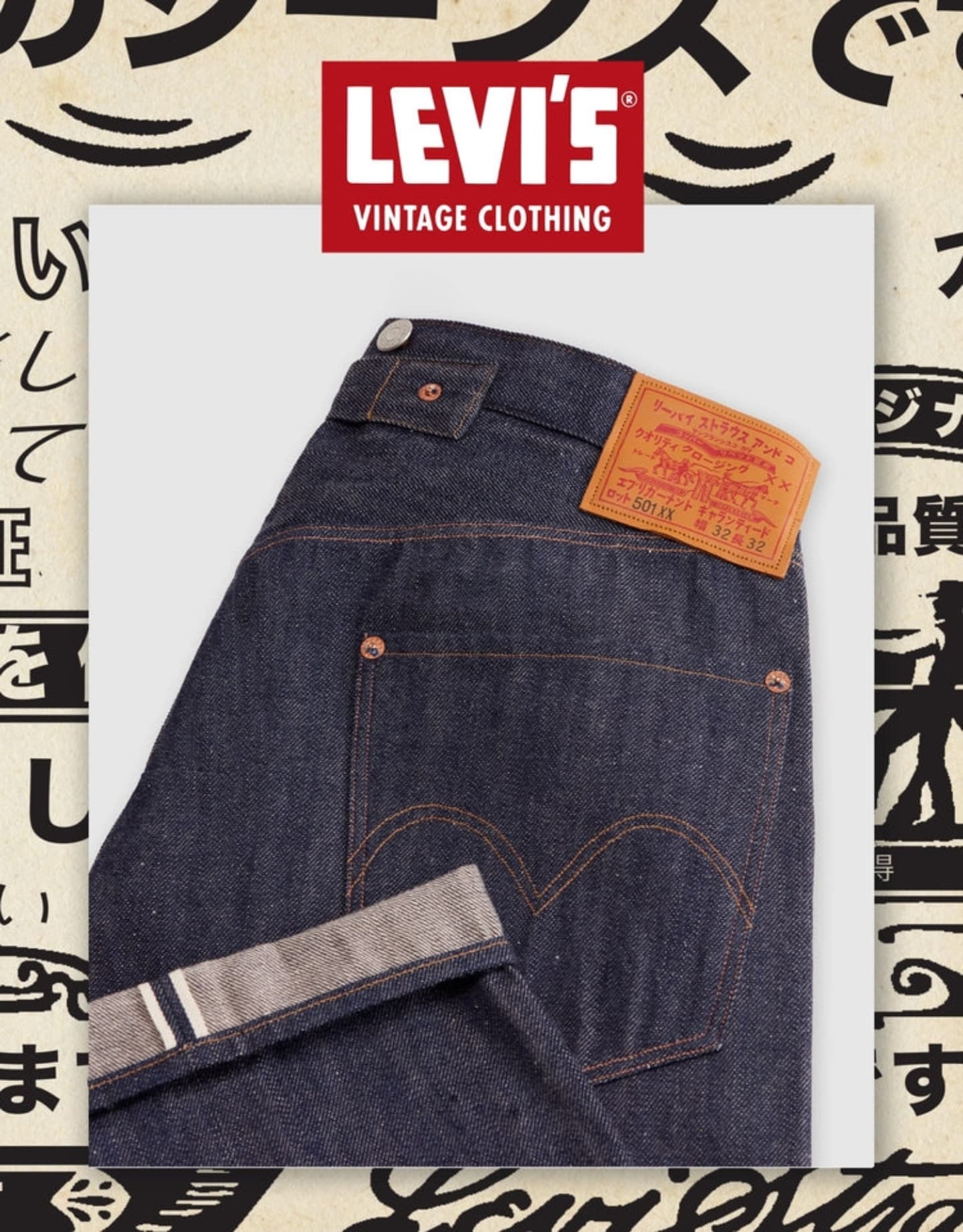 36/34 Levi