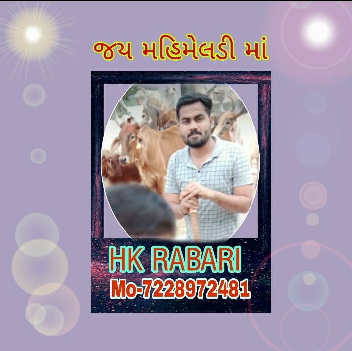 Haresh Rabari Official