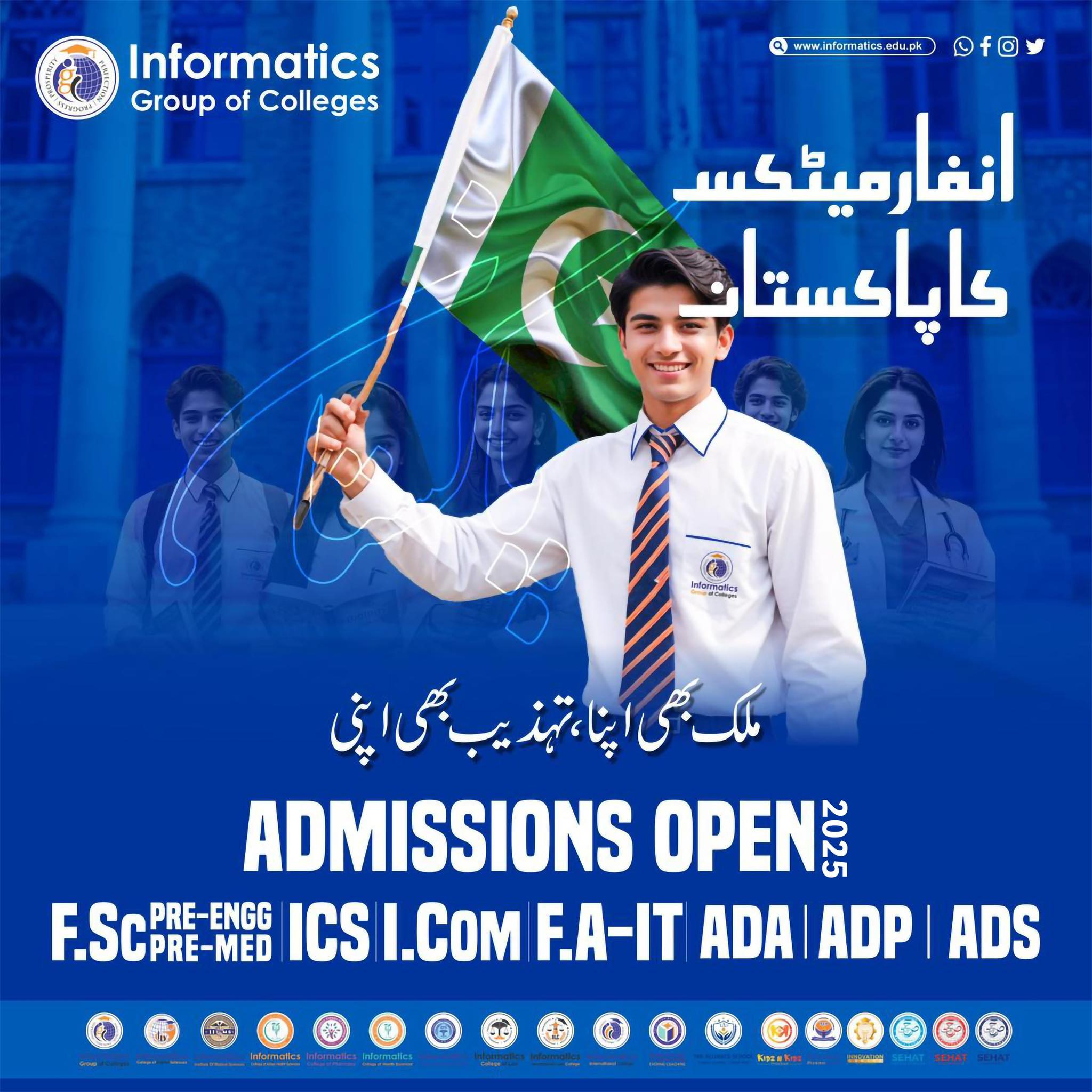 Informatics Group of Colleges
