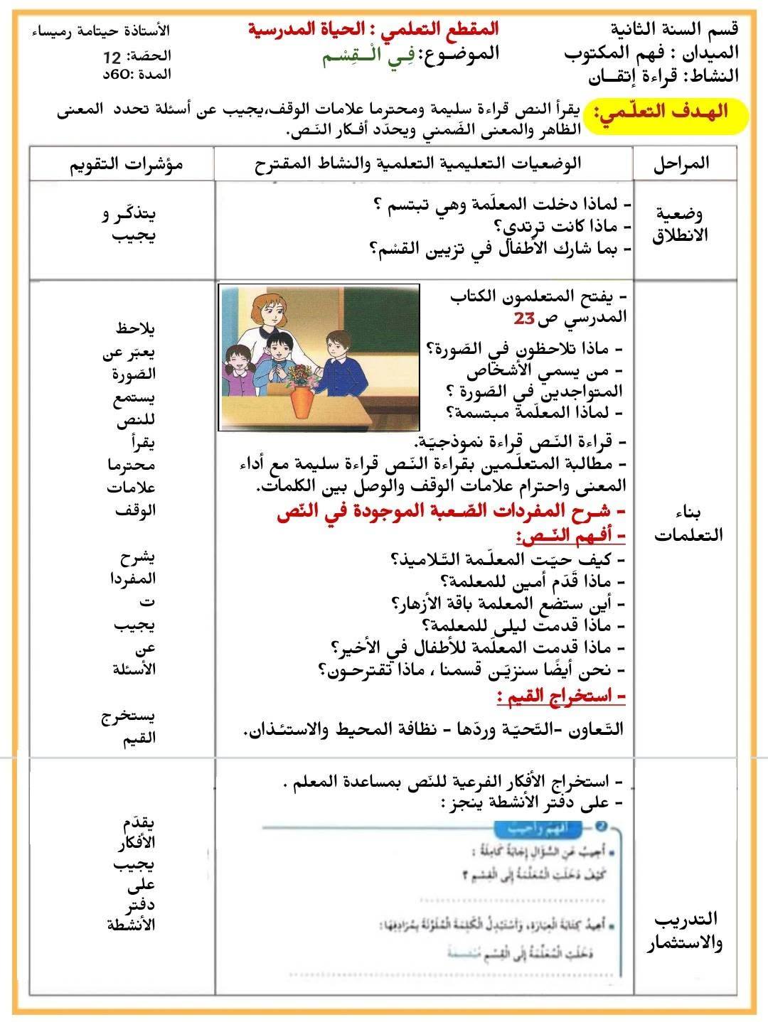 راجع لتتميز - ‎راجع لتتميز‎ added a new photo.