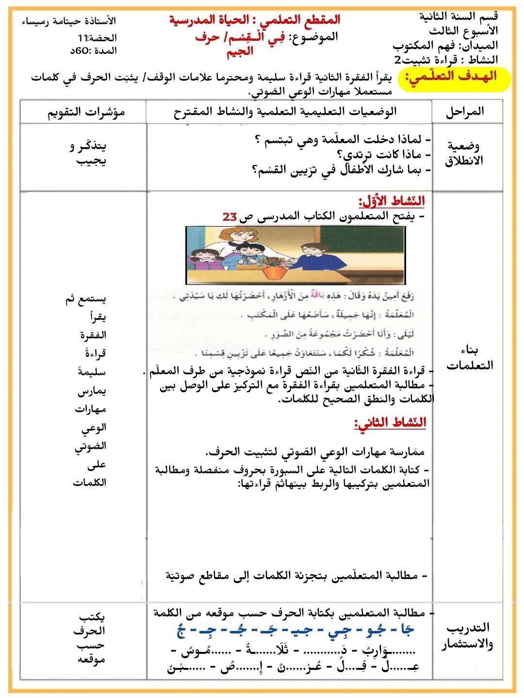 راجع لتتميز - ‎راجع لتتميز‎ added a new photo.