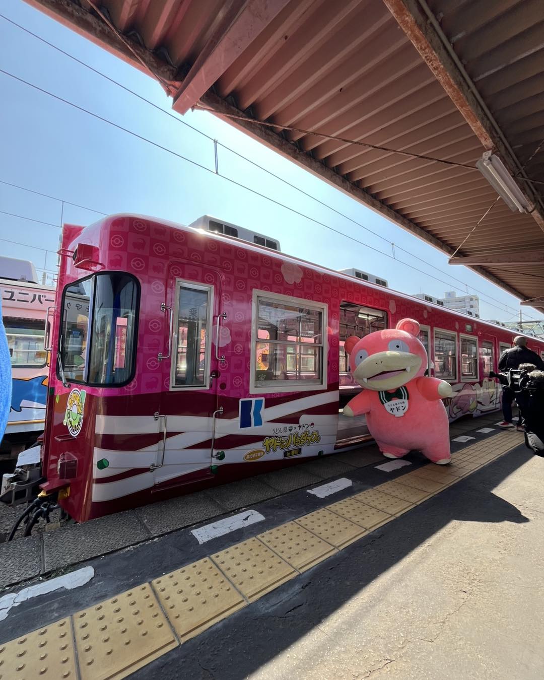 本日3月21日(金)から うどん県PR団のポケモン「ヤドン」が
