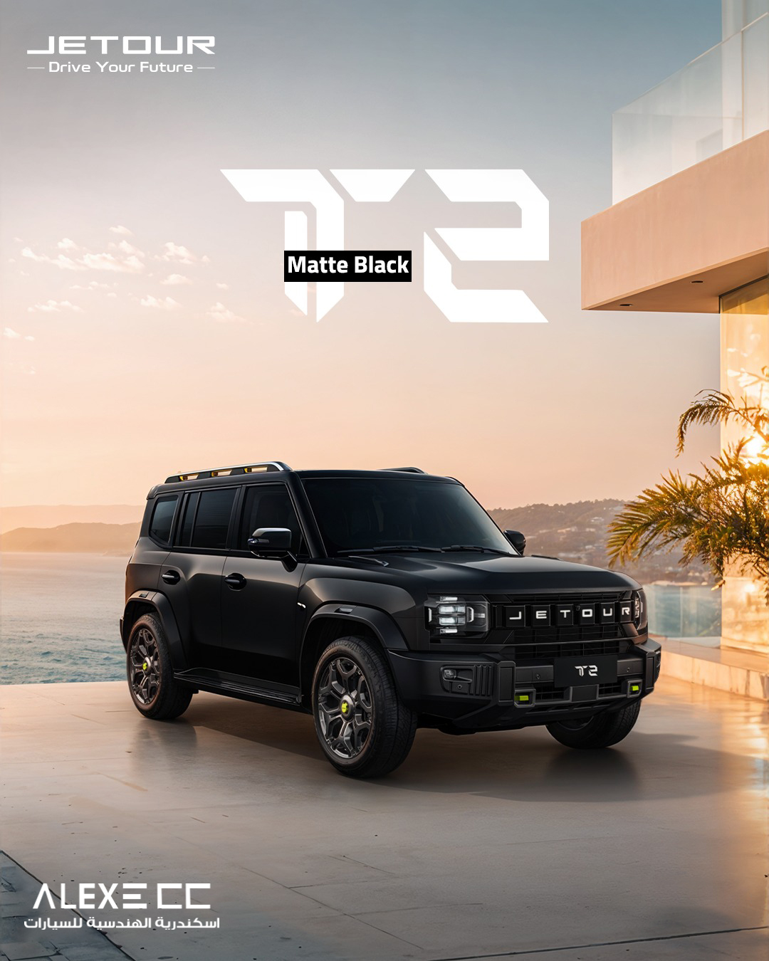 Adventure looks... - Alex ECC - اسكندرية الهندسية للسيارات | Facebook