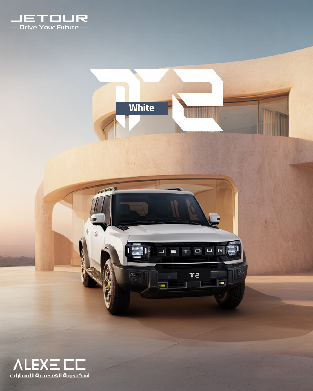 Adventure looks... - Alex ECC - اسكندرية الهندسية للسيارات | Facebook