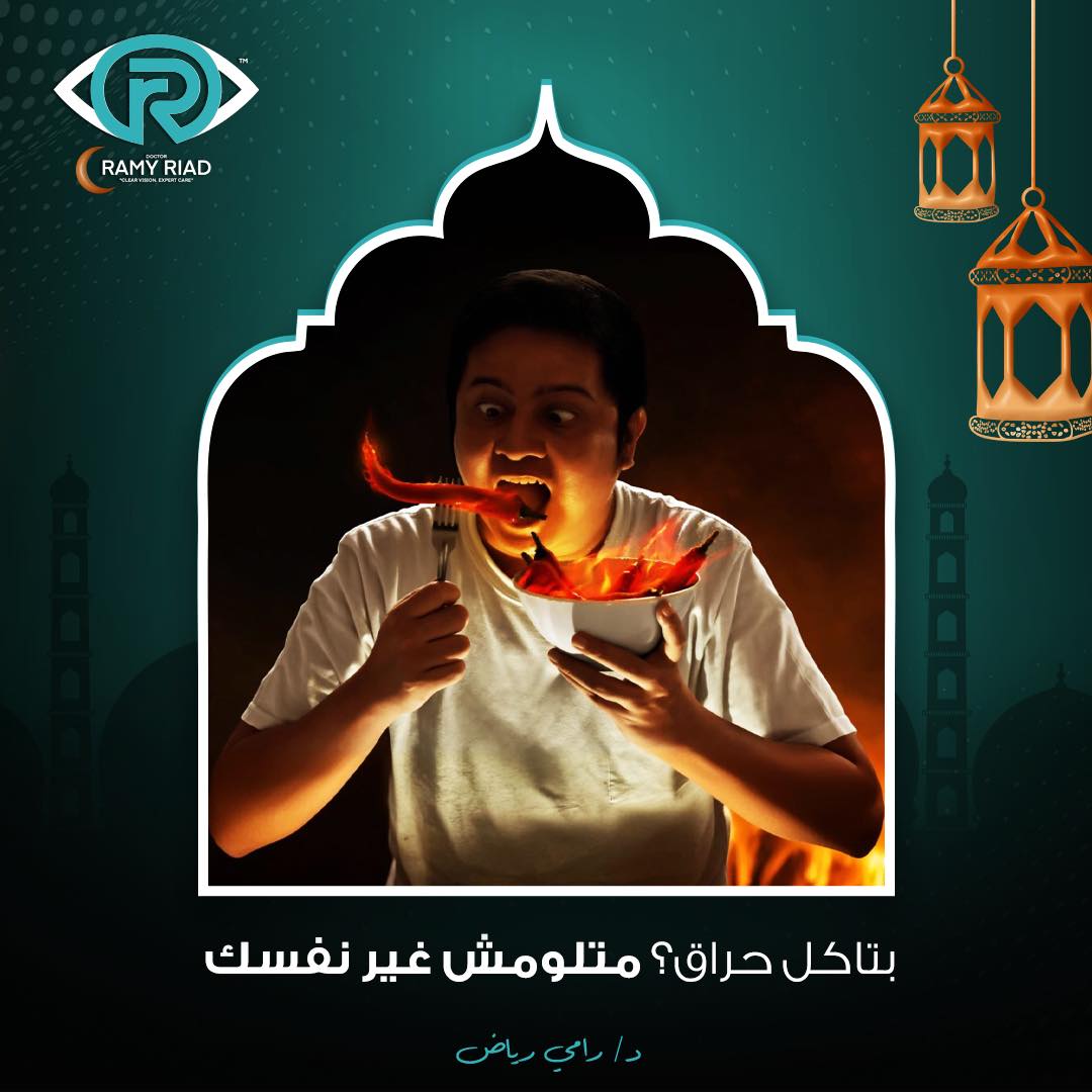 Dr. Ramy Riad - دكتور رامى رياض | Cairo
